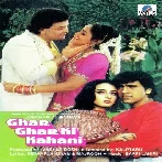 Ghar Ghar Ki Kahani (1988) Mp3 Songs 
