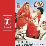 Geeta Ki Saugand (1988) Mp3 Songs