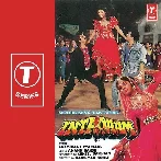 Intaqaam (1988) Mp3 Songs