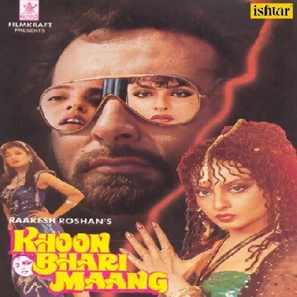 Khoon Bhari Maang (1988) Mp3 Songs 