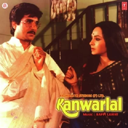 Kanwarlal (1988) Mp3 Songs