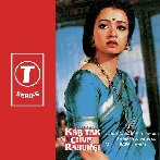 Kab Tak Chup Rahungi (1988) Mp3 Songs 