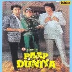 Paap Ki Duniya (1988) Mp3 Songs