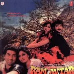 Ram Avtar (1988) Mp3 Songs