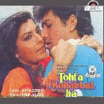 Tohfa Mohabbat Ka (1988) Mp3 Songs