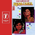 The Loves Or Runa Laila (1988) Mp3 Songs