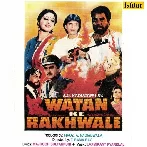 Watan Ke Rakhwale (1987) Mp3 Songs