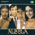 Albela (1987) Mp3 Songs