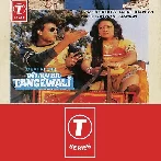 Dilruba Tangewali (1987) Mp3 Songs