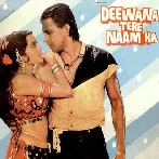 Deewana Tere Naam Ka (1987) Mp3 Songs