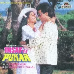 Insaaf Ki Pukar (1987) Mp3 Songs