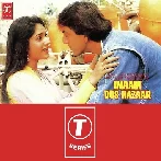 Inaam Dus Hazaar (1987) Mp3 Songs