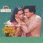 Jaan Hatheli Pe (1987) Mp3 Songs