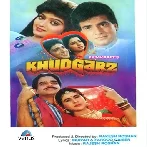 Khudgarz (1987) Mp3 Songs