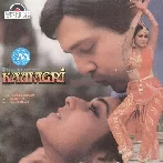 Kamagni (1987) Mp3 Songs
