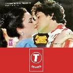 Pyaar Karke Dekho (1987) Mp3 Songs