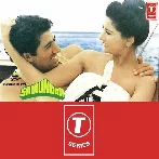 Samundar (1986) Mp3 Songs