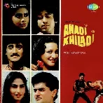 Anadi Khiladi (1986) Mp3 Songs