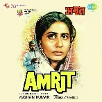 Amrit (1986) Mp3 Songs