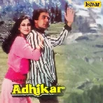 Adhikar (1986) Mp3 Songs