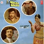 Bhai Ka Dushman Bhai (1986) Mp3 Songs