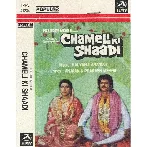 Chameli Ki Shaadi (Chameli Ki Shaadi)