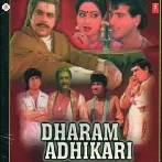 Dharam Adhikari (1986) Mp3 Songs