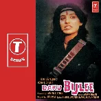 Daku Bijlee (1986) Mp3 Songs