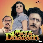 Mera Dharam (1986) Mp3 Songs