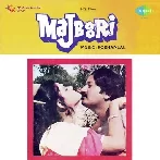 Majboori (1986) Mp3 Songs