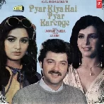 Pyar Kiya Hai Pyar Karenge (1986) Mp3 Songs