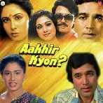 Aakhir Kyon? (1985) Mp3 Songs