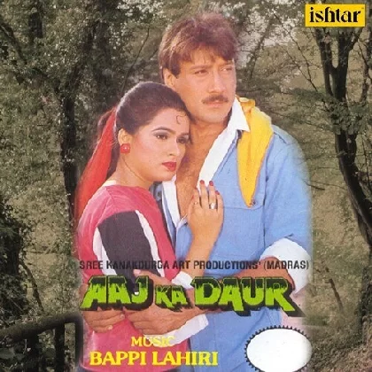 Aaj Ka Daur (1985) Mp3 Songs