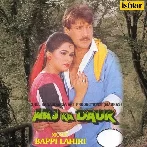 Aaj Ka Daur (1985) Mp3 Songs