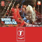 Bahu Ki Awaaz (1985) Mp3 Songs