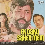 Ek Daku Saher Mein (1985) Mp3 Songs