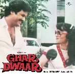 Ghar Dwaar (1985) Mp3 Songs