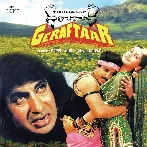 Geraftaar (1985) Mp3 Songs