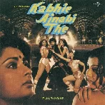 Kabhie Ajnabi The (1985) Mp3 Songs
