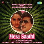 Mera Saathi (1985) Mp3 Songs