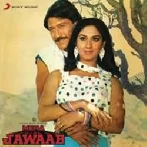 Mera Jawab (1985) Mp3 Songs