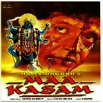 Maa Kasam (1985) Mp3 Songs