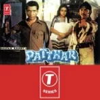 Patthar (1985) Mp3 Songs