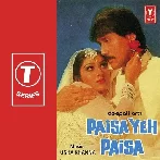 Paisa Yeh Paisa (1985) Mp3 Songs