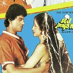 Sej Piya Ki (1985) Mp3 Songs
