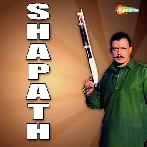 Shapath (1984) Mp3 Songs