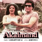 Akalmand (1984) Mp3 Songs