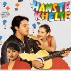 Hanste Khelte (1984) Mp3 Songs