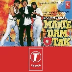 Marte Dam Tak (1984) Mp3 Songs