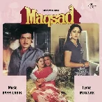 Maqsad (1984) Mp3 Songs